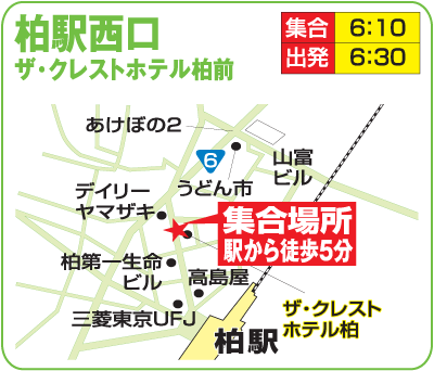柏駅集合場所MAP