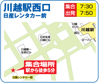 川越駅集合場所MAP