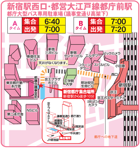 新宿駅集合場所MAP