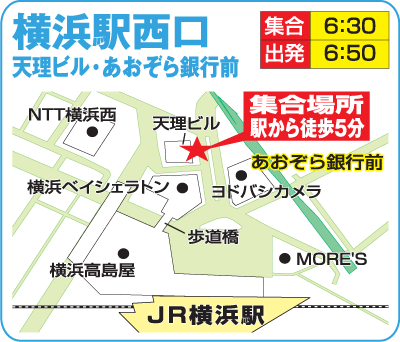 横浜駅集合場所MAP